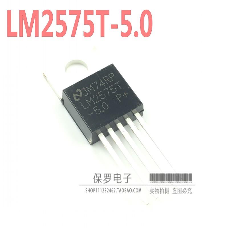 切换稳压器 LM2575T-5.0 LM2575 TO-220直插 全新原装正品