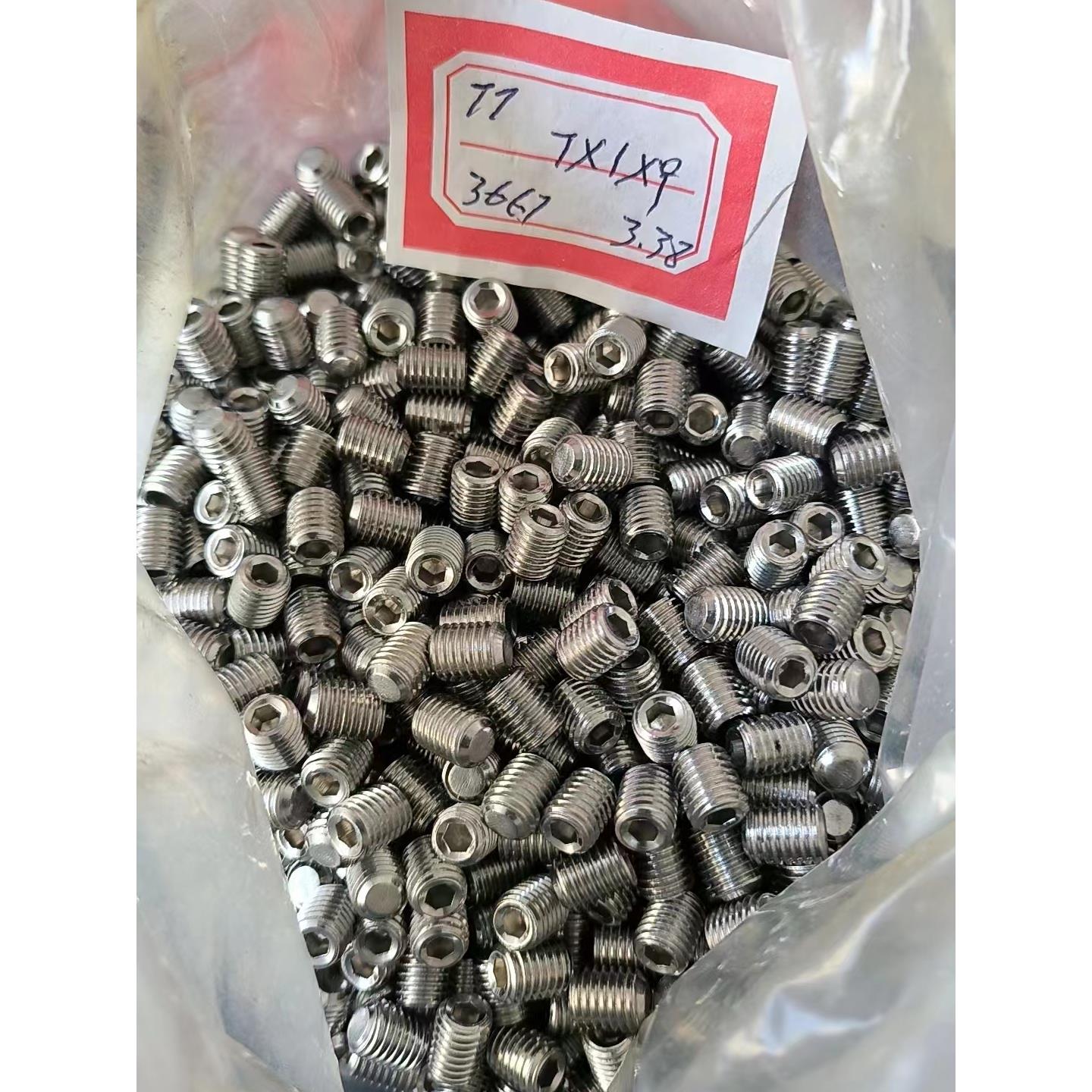 M7*1*9 M8*1M10不锈钢平端细牙紧定螺丝凹端细牙螺丝顶丝机米螺钉