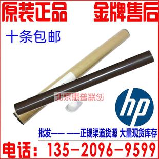 M277N 定影膜 M281 加热膜 M180 M252n M254A 适用原装 M154A