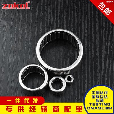 浙江滚针轴承 HK2210/2212/2214/2216/2220/222830/ 2816 /TA2830
