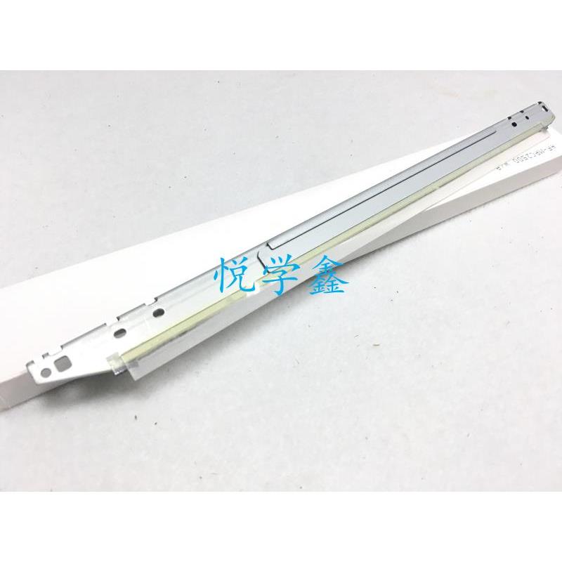 适用于理光MPC 2500 3000 3500 4500 C811鼓芯清洁刮板 刮片刀