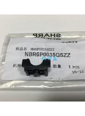 夏普AR1808S 2008L 2008D 2308D M2028D 2328D定影轴套 下辊轴套