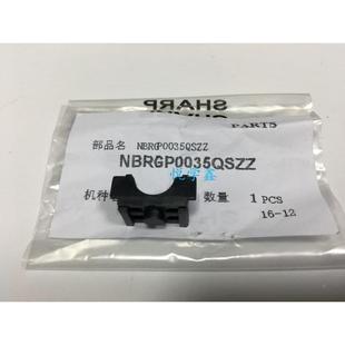 2008L 2328D定影轴套 2008D M2028D 下辊轴套 2308D 夏普AR1808S