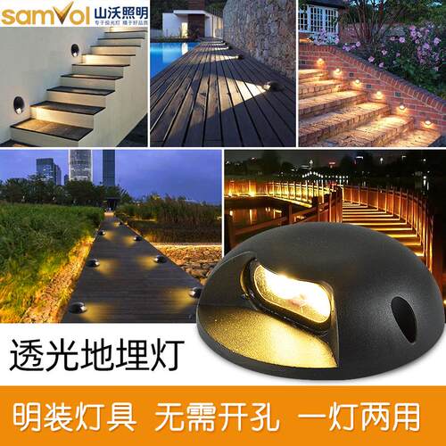 步道灯明装地埋灯led户外防水 过道龟壳灯 侧发光广场别墅埋地灯