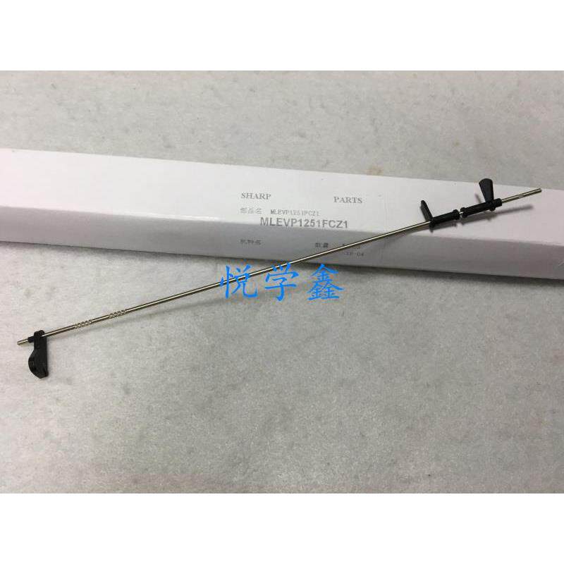 全新 适用 夏普 MXM6240N M7040N POD1检测杆 传感器 杆 1251