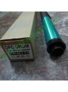 夏普 AR350 鼓芯 M455 3511  355 450  M310U 4511鼓芯 单鼓 进口