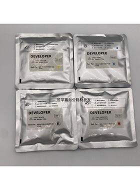 进口 夏普MX 4128 5128 4148 5148 NC MX-51 黑色 载体 彩色 铁粉