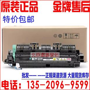 原装 施乐S2011定影组件 S2320 S2520 S2110 原装定影器 加热组件