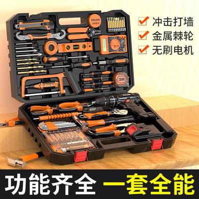 工业级锂电无刷家用多功能电动工具组合套装全五金冲击电钻工具箱