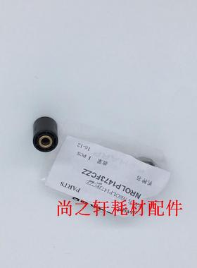 原装 夏普AR310U 420U 450 351 355 455 350 451 出纸轮 排纸轮