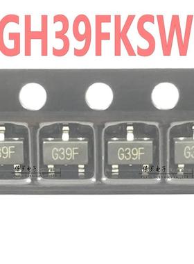 GH39FKSW 丝印G39F 线性霍尔元件 SOT-23-3L贴片 磁性传感器