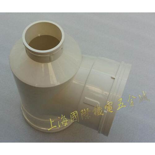 中财D110*50mmPVC-U排水管瓶型三通 中财管道配件PVC排水三通配件