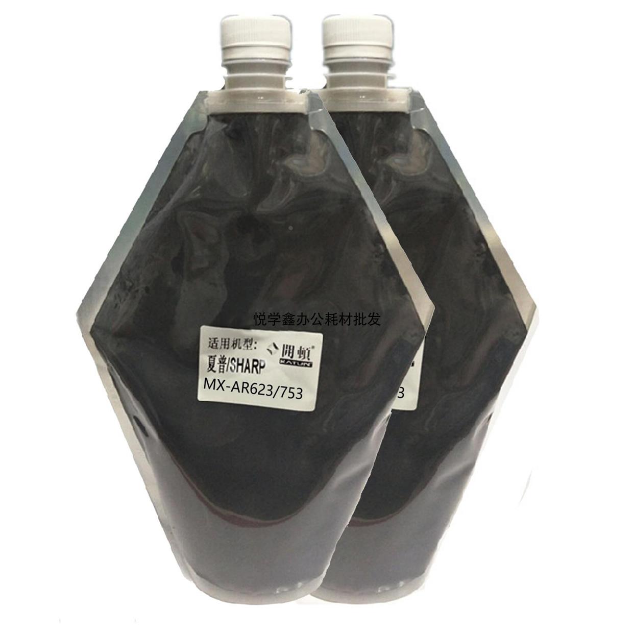 美国凯顿粉 夏普AR MX 623 753 550 620 700 N U 碳粉 墨粉 开顿