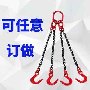 四脚链条成套索具四肢四链模具吊链四勾组合吊具大开口四腿吊链钩