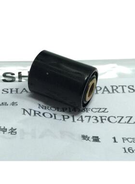 原装 夏普AR310U 420U 450 351 355 455 350 451 出纸轮 排纸轮