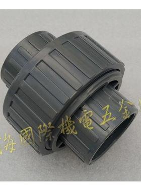 20-63mm灰色PVC油任UPVC管道配件 耐酸碱灰色PVC管件活接 上海