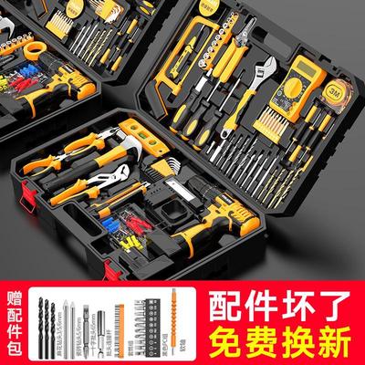 工具箱套装家用多功能电钻电动电工五金日常维修组合工具套装大全
