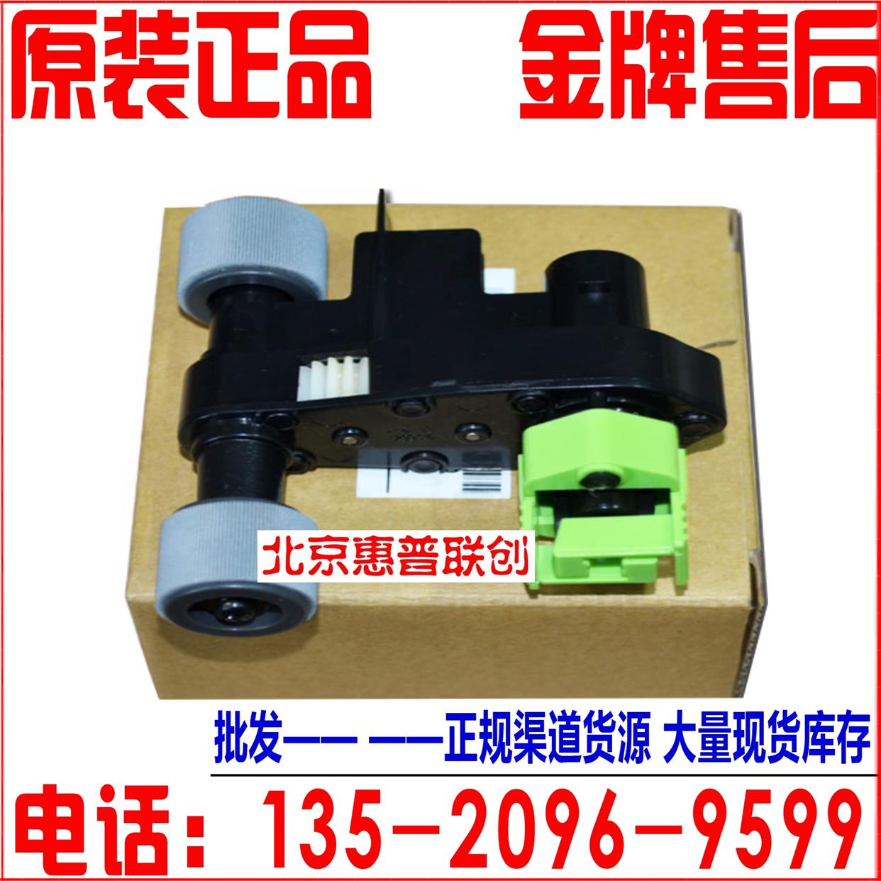 全新原装 利盟 MS/MX710dn 711dn 810 811 812 5163搓纸轮 进纸轮