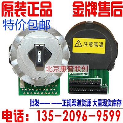 适用 四通 OKI1190C OKI1800C OKI5100F OKI5150F OKI7000F打印头