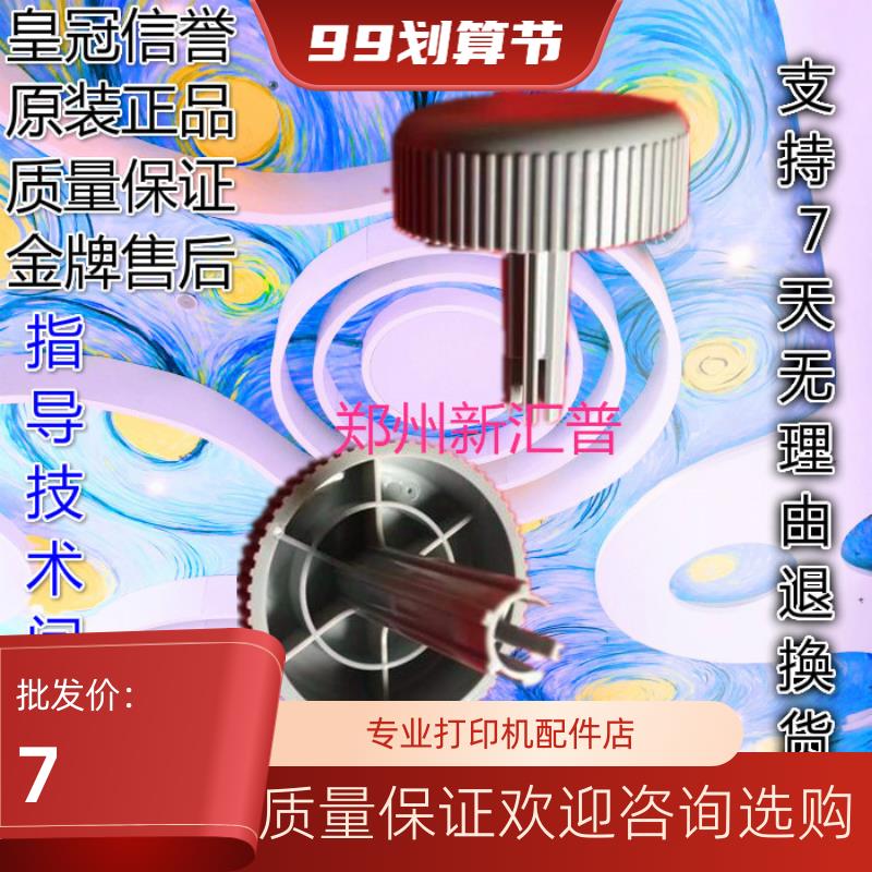 适用EPS0N爱普 LQ1600K4H手柄1600KIVH 136KW2旋钮手扭把手转动轴