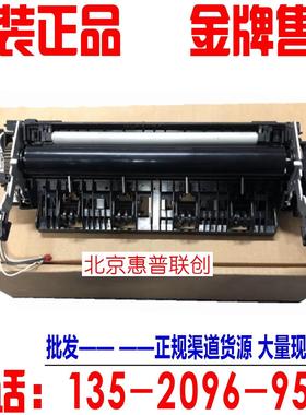包邮原装兄弟DCP-8070D 8080DN 8085DN定影组件 加热组件 热凝器