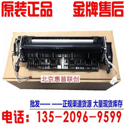 包邮原装兄弟DCP-8070D 8080DN 8085DN定影组件 加热组件 热凝器