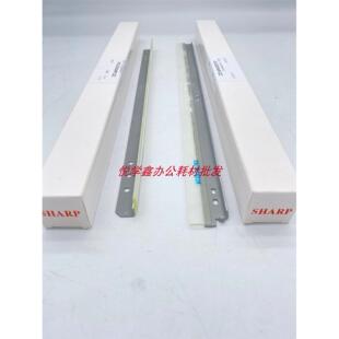 鼓 刮板 3581 6081 2621 5081 C3081 4081 清洁 原装 3121 夏普MX