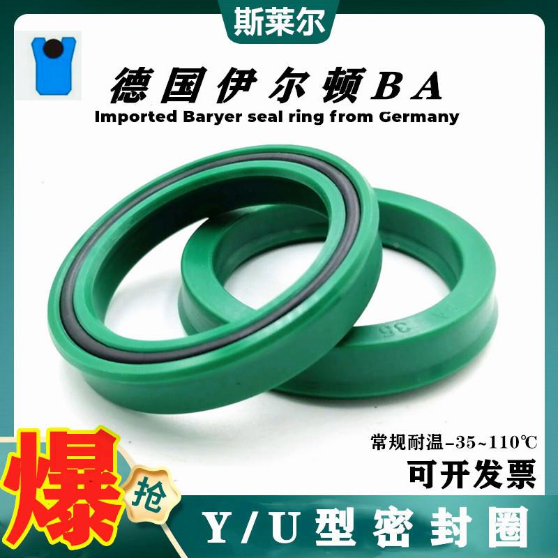 油缸防尘密封圈 进口TPH 非标防尘DHS60*70*6/8