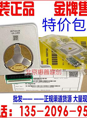 全新原装 爱普生LQ680K2 680KII 675K 1600KIIIH 690K打印头 针头