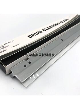全新原装 夏普 AR MX550 620 700 623 625S 555 753鼓芯清洁刮板