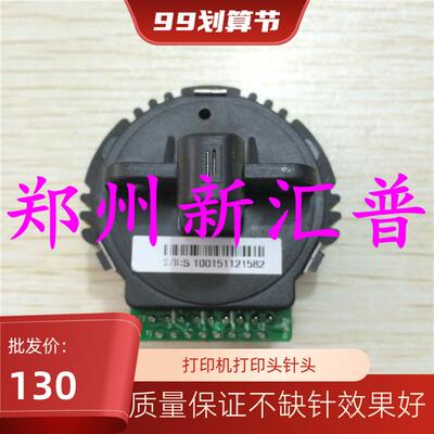 中税NX500打印头航天斯达AR918KII  K2 919K 616K 717K打印机针头