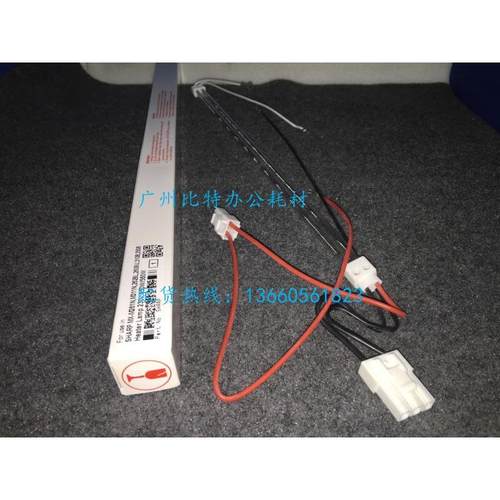 夏普 MX260 261 311 2628 2608 3108 3508 定影灯管  加热灯 0041