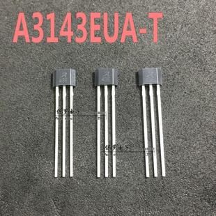 A3143EUA 件 霍尔元 A3143LUA A43E 低灵敏单极性霍尔传感器