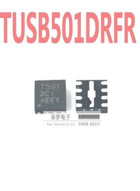 信号缓冲器 TUSB501DRFR TUSB501 丝印T501 WSON8 全新原装