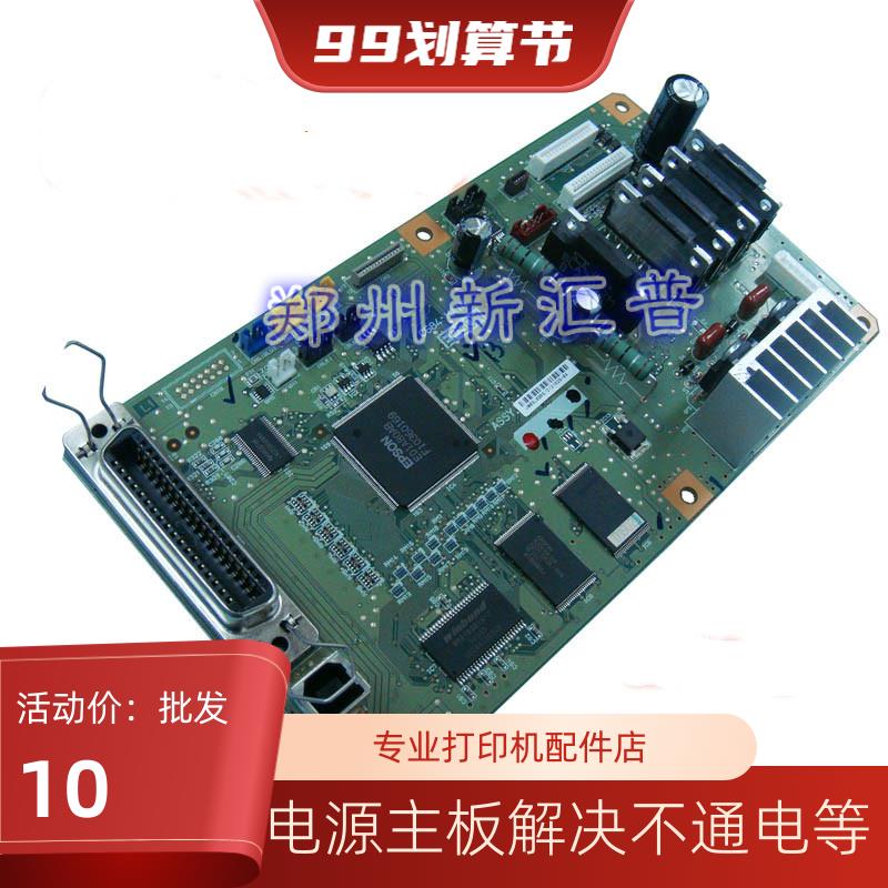 EPSON爱普生LQ690K主板 680KII 680K2 LQ790K 2680K接口板电源板