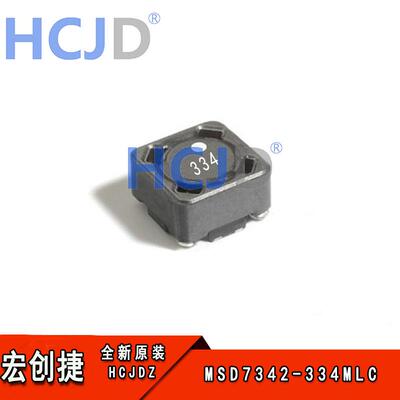 MSD7342-334MLC  MLB Coilcraft线艺贴片共模四角电感