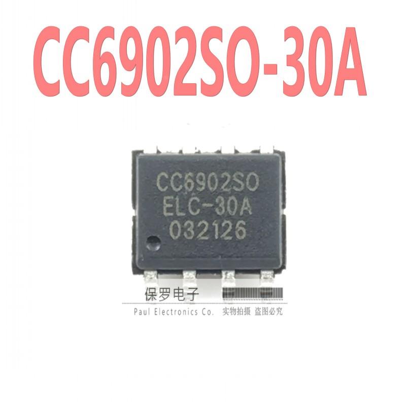 CC6902SO-30A 单芯片霍尔电流传感器 SOP-8贴片 30A 隔离耐压2KV