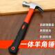 锤子工具家用迷你羊角锤木工专用一体小铁锤榔头铁锤地钉锤小手锤