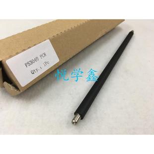 3040 4200 京瓷 3540 充电辊 2100 3560 棒 4100 3550 4300