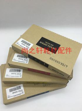 原装施乐675K85030 4代 IV C2270 C2275 C3370显影剂载体铁粉