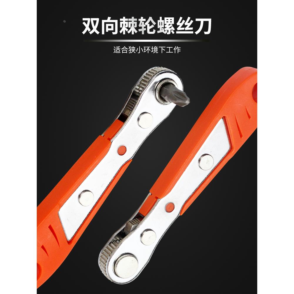 正反转棘轮螺丝刀直角拐弯器弯头磁性扳手组套十字一字短批头套装