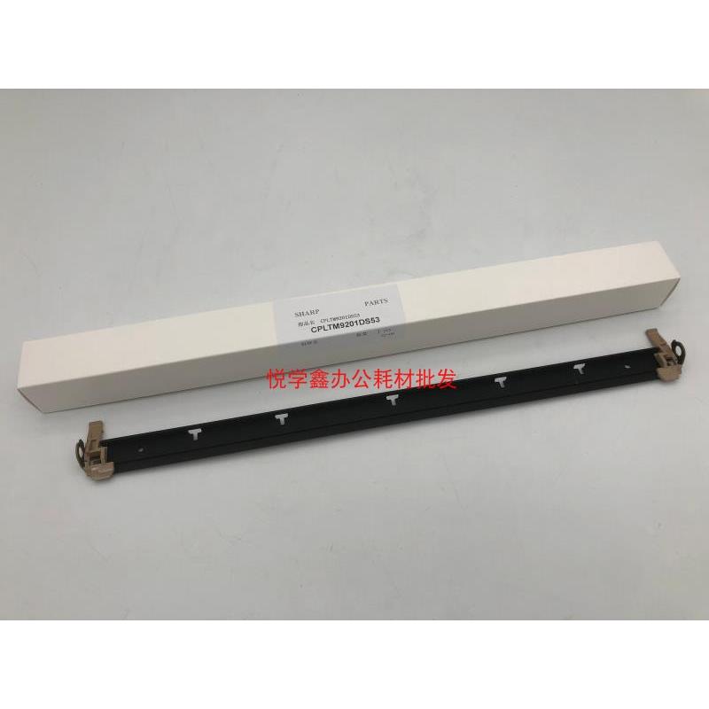 原装 夏普MXC2622R SFS271 263 303 352 402RC  剥离板 9201