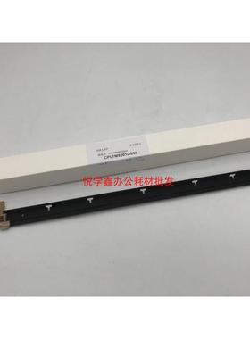 原装 夏普MXC2622R SFS271 263 303 352 402RC  剥离板 9201