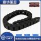 电梯坦克链光幕线保护链随行适用于通力蒂森西子奥 斯富士达配件