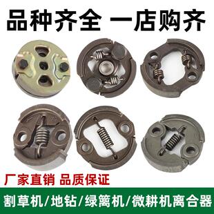 割草机离合器139/140/GX35二冲四冲程通用打草机绿篱机割灌机配件