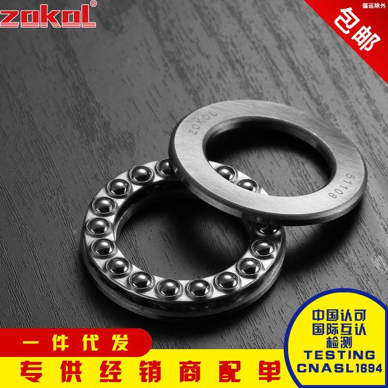 浙江推力轴承51130 51132 51134 51136 51138 51140 51144 51148M