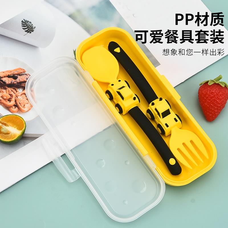儿童挖掘机勺子工程车汽车勺子宝宝餐具卡通叉勺子便携收纳盒套装