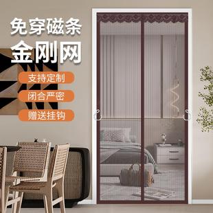 家用免打孔高档纱门磁性自吸魔术贴纱窗 全磁条金刚网防蚊门帘夏季