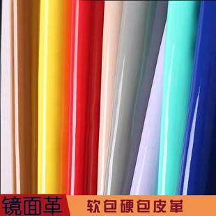 饰皮料弹力鱼子纹人造革 pu镜面革漆皮亮面皮革面料软硬包箱包装