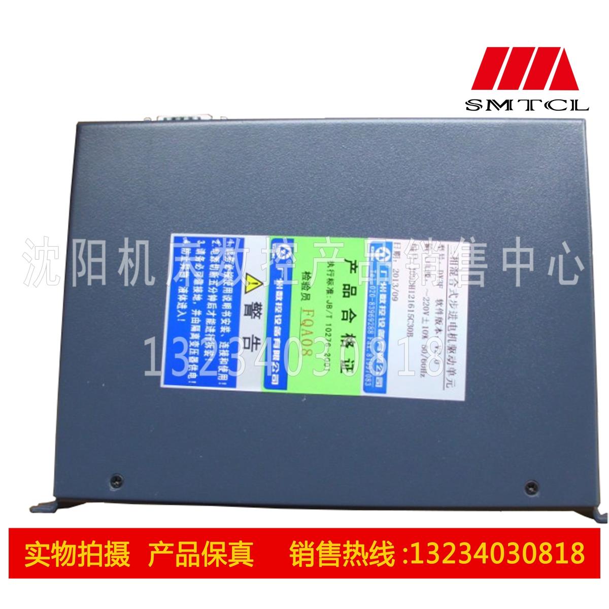 原厂直销 广数三相混合式步进电机驱动单元 DY3F 产品真品保障